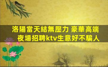 青海酒吧招聘
